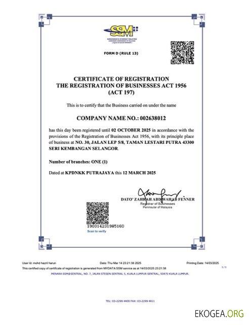 Modèle Word et PDF de certificat d'enregistrement en Malaisie template Modèle Word et PDF de certificat d'enregistrement en Malaisie template